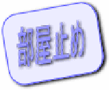 s }V 2LDK