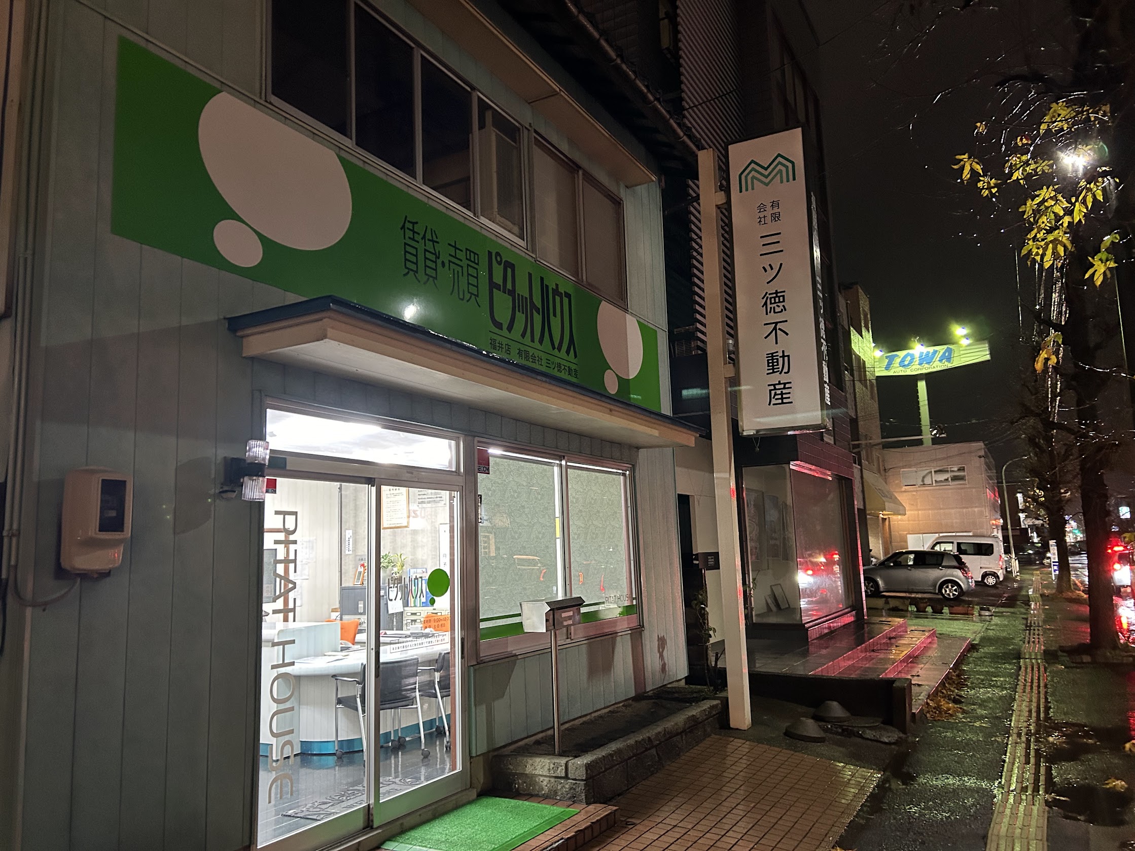 ピタットハウス福井店