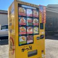 とんかつ自動販売機